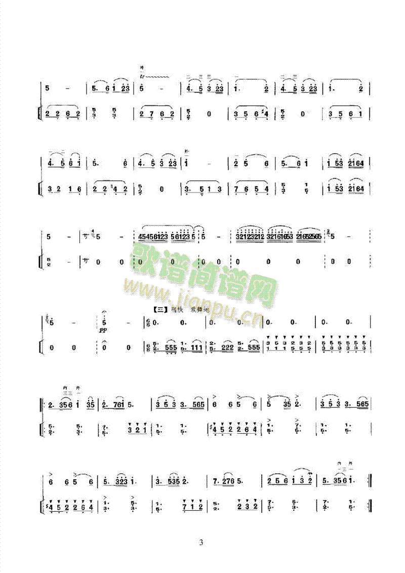 ��Ԋ(sh��)�ڶ�����(l�� )�(l��i)����(������(l�� )�V)3