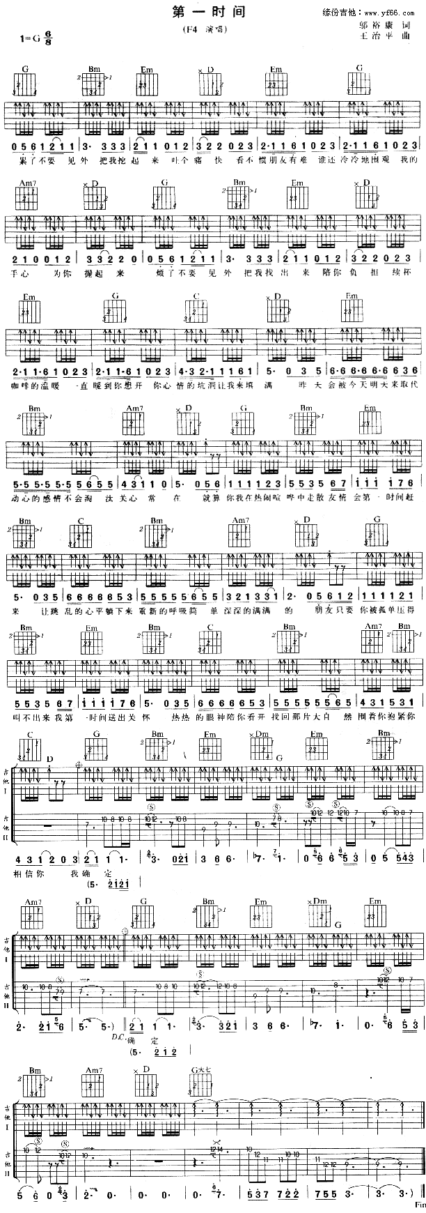 ��һ�r(sh��)�g(�����V)1