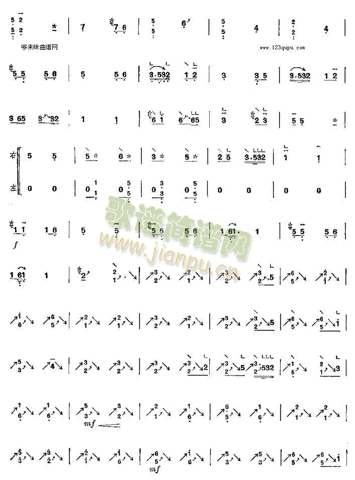 ��ɽ��ˮ-�㽭�~��(�Ź~�P���V)3