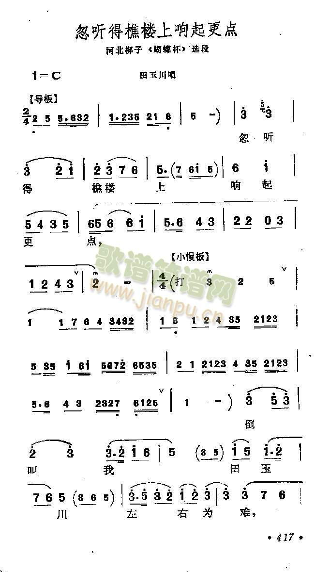 �� (t��ng)���S���������c(di��n)(����)1