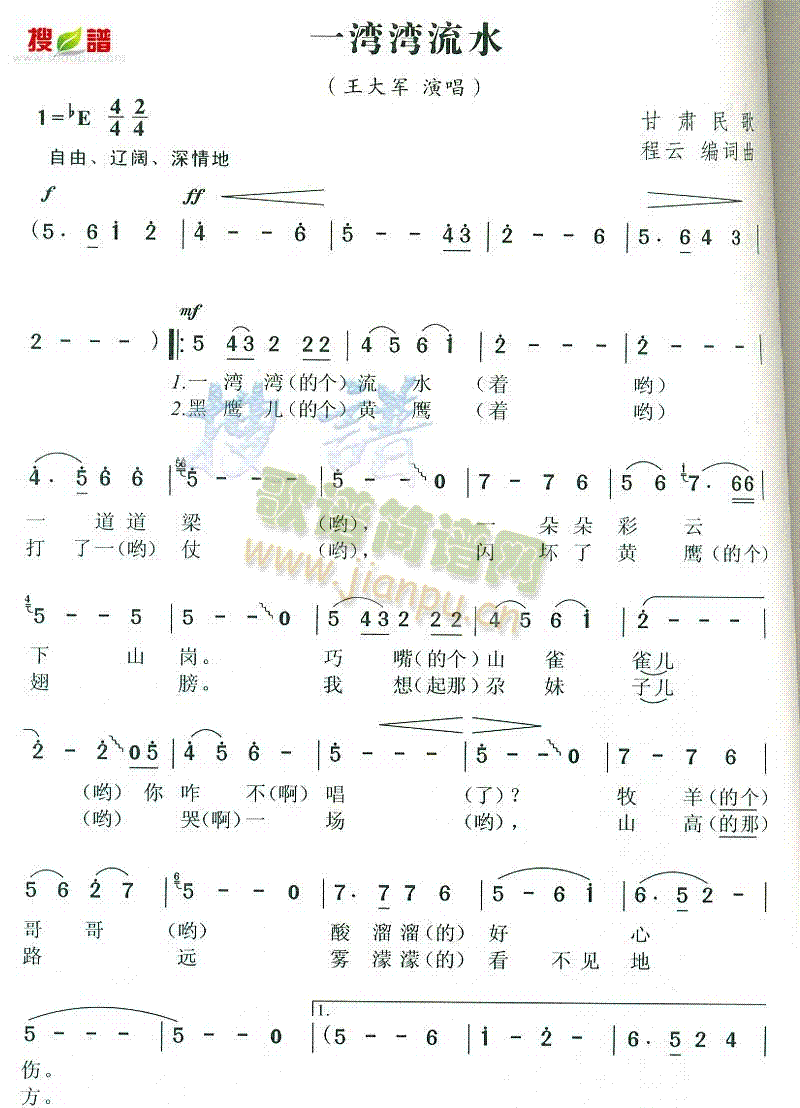 һ������ˮ(���ָ��V)1