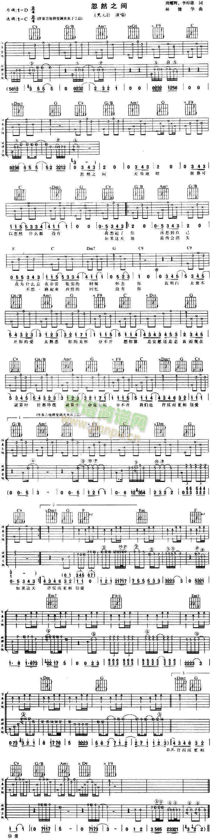 ��Ȼ֮�g(���ָ��V)1