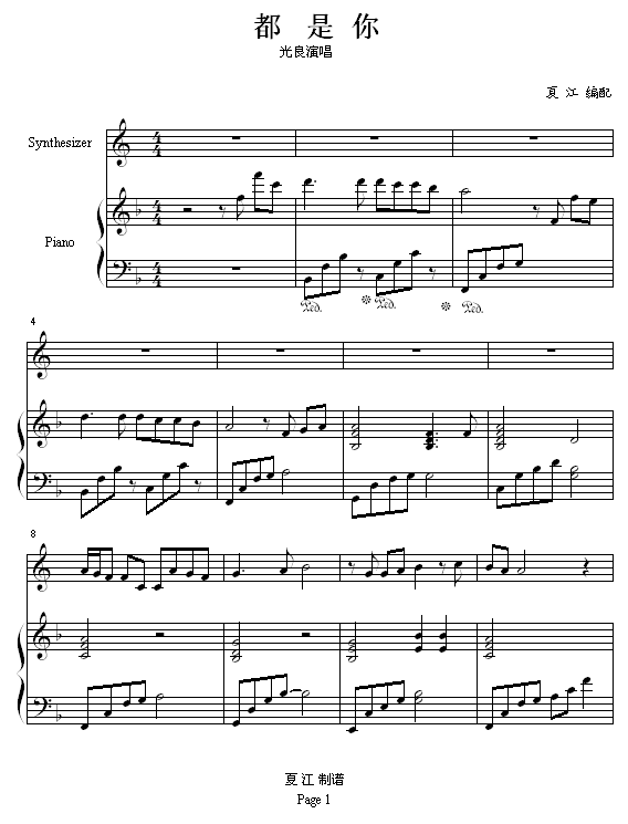 ������-DoReMi(����V)1