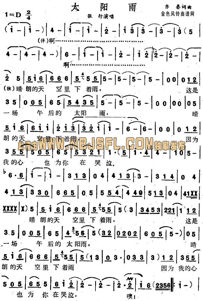 ̫�(y��ng)��(���ָ��V)1