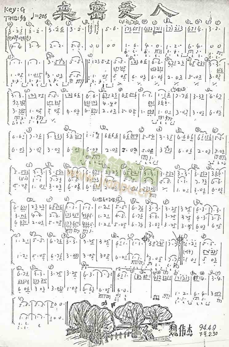 �H�ܐ�(��i)��(���ָ��V)1