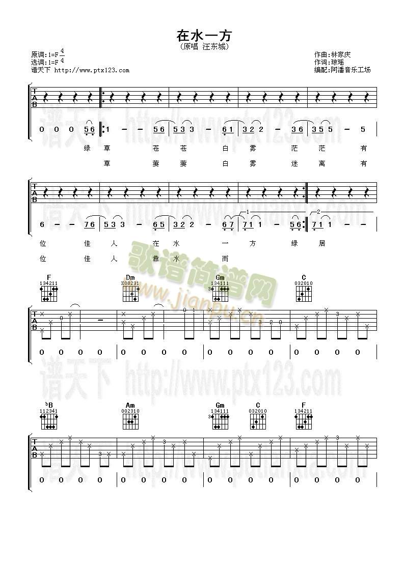 ��ˮһ��(�����V)1