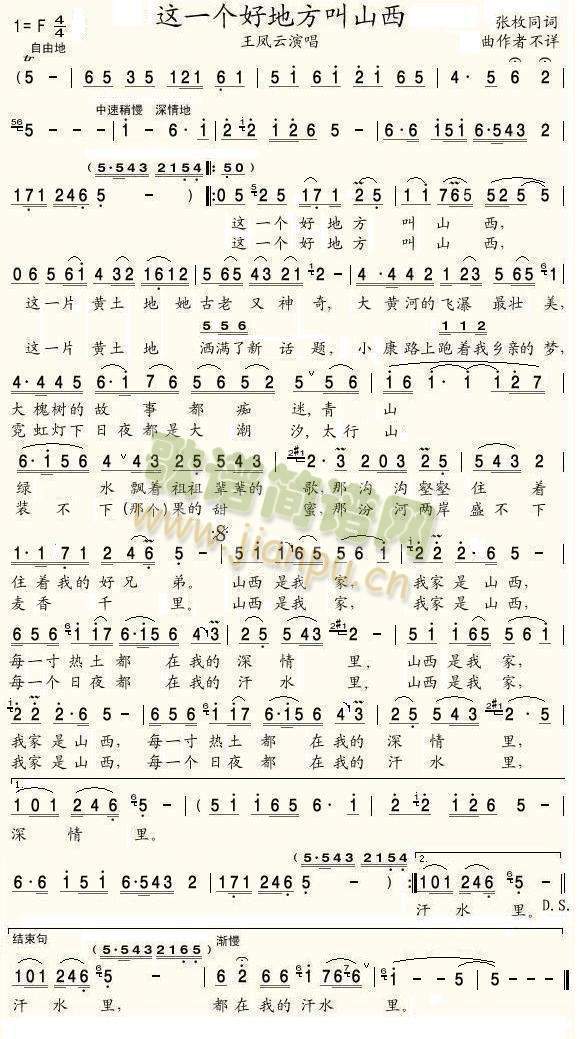 �@һ��(g��)�õط���ɽ��(���ָ��V)1