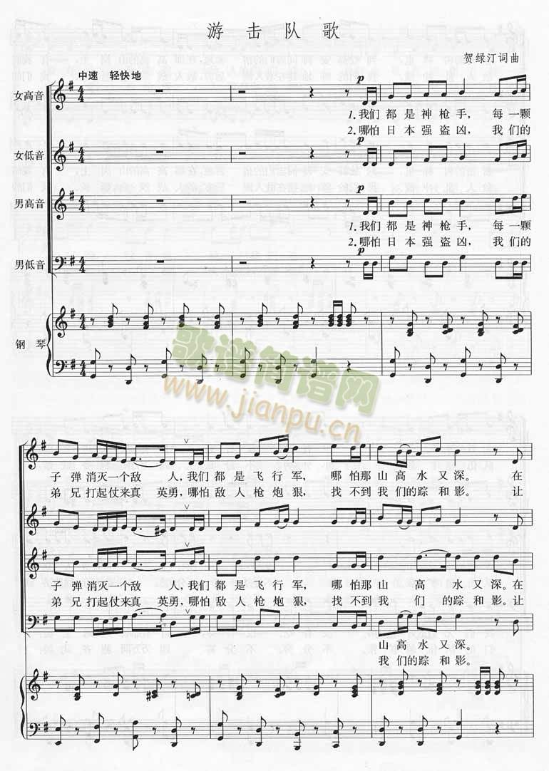 �Γ�꠸裭��������(����V)1