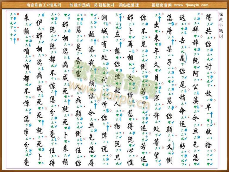 ��ɫ��X�V(������(l�� )�V)3