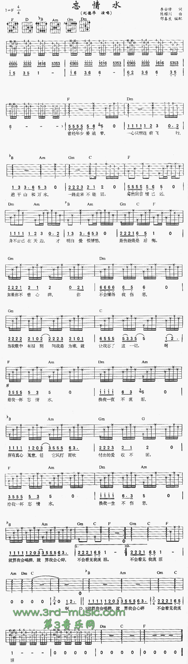 ����ˮ(�����V)1