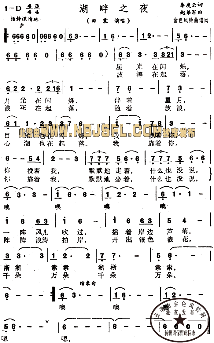 ����֮ҹ(���ָ��V)1