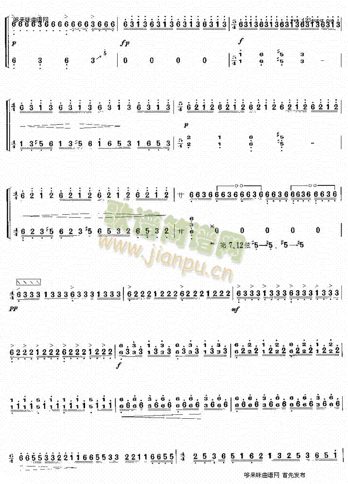 ��ԭӢ��С����(�Ź~�P���V)6