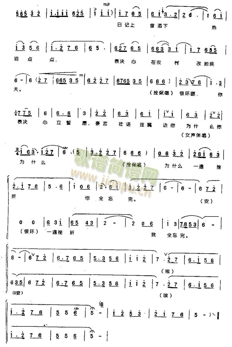 ��һ��Ҫ�^��־������ɽ0003(����)3