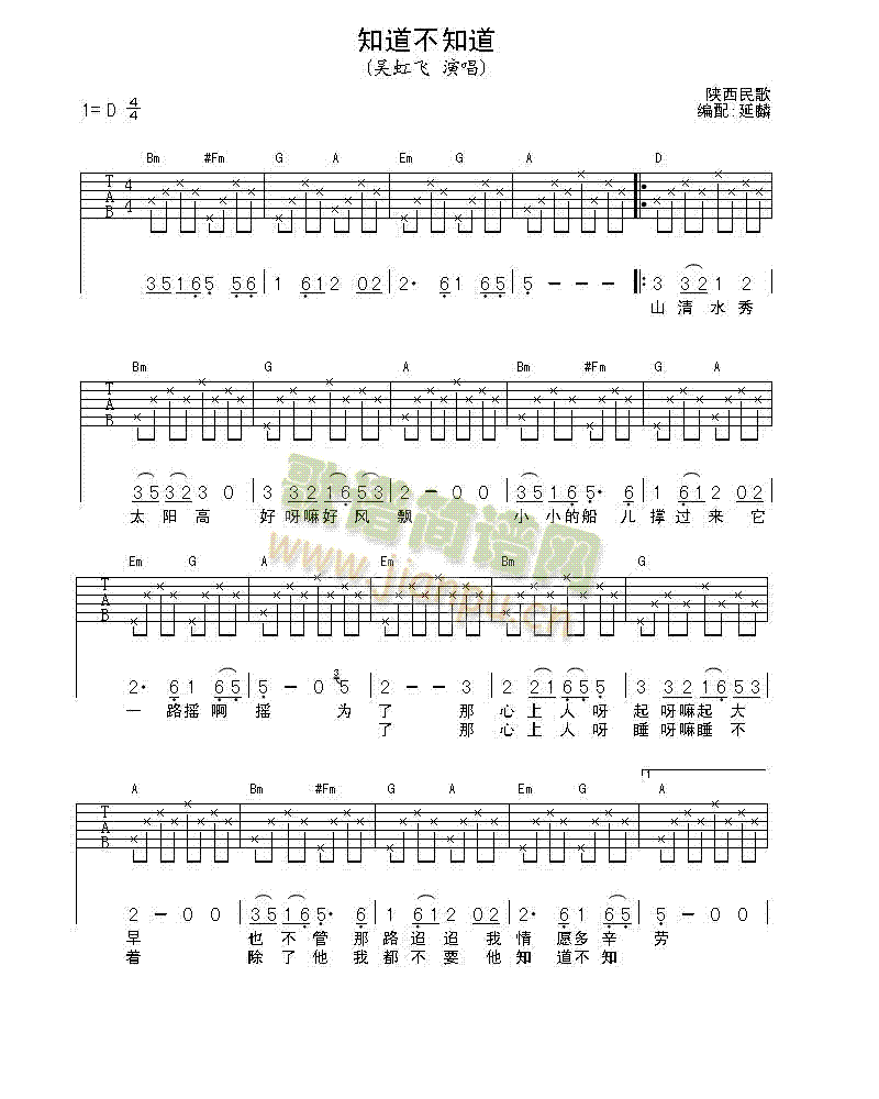 ֪����֪��(�����V)1