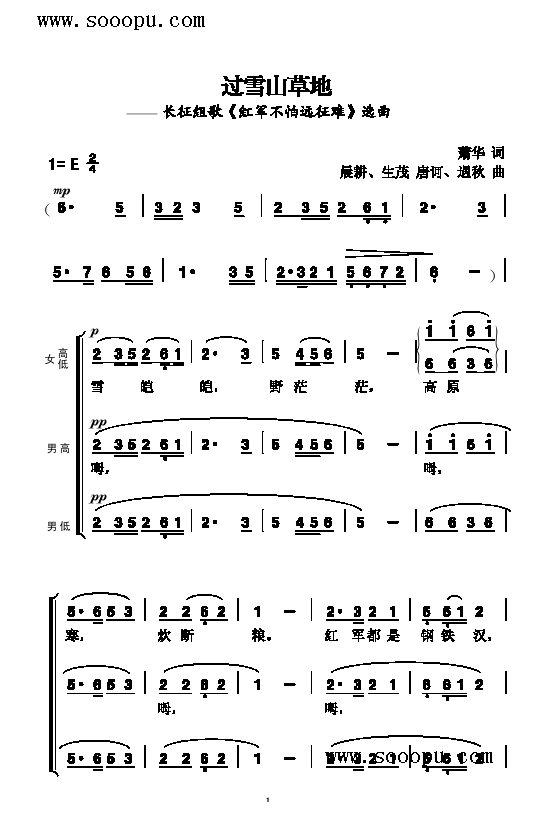 �^(gu��)ѩɽ�ݵظ����(l��i)��(ji��n)�V(������(l�� )�V)1