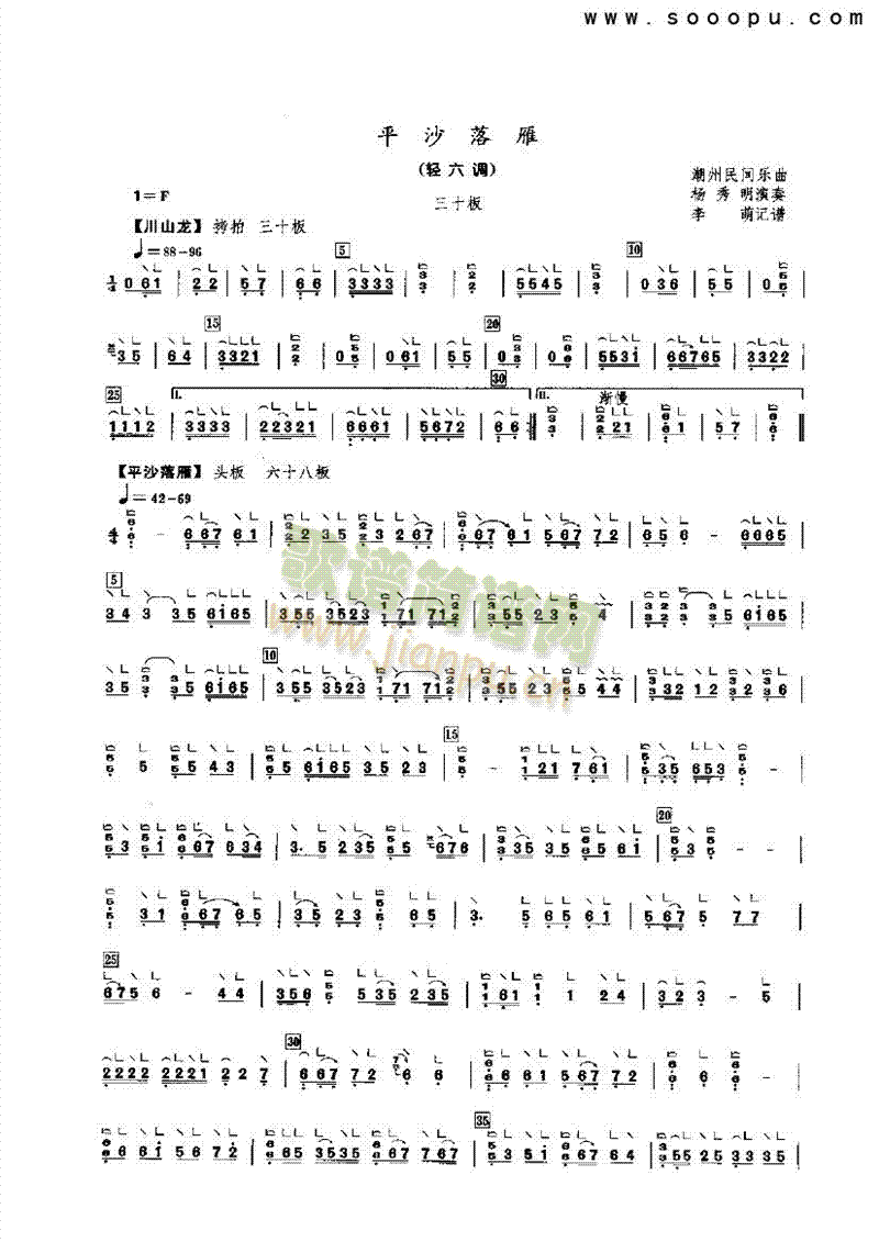 ƽɳ������(l�� )�(l��i)�Ź~(������(l�� )�V)1