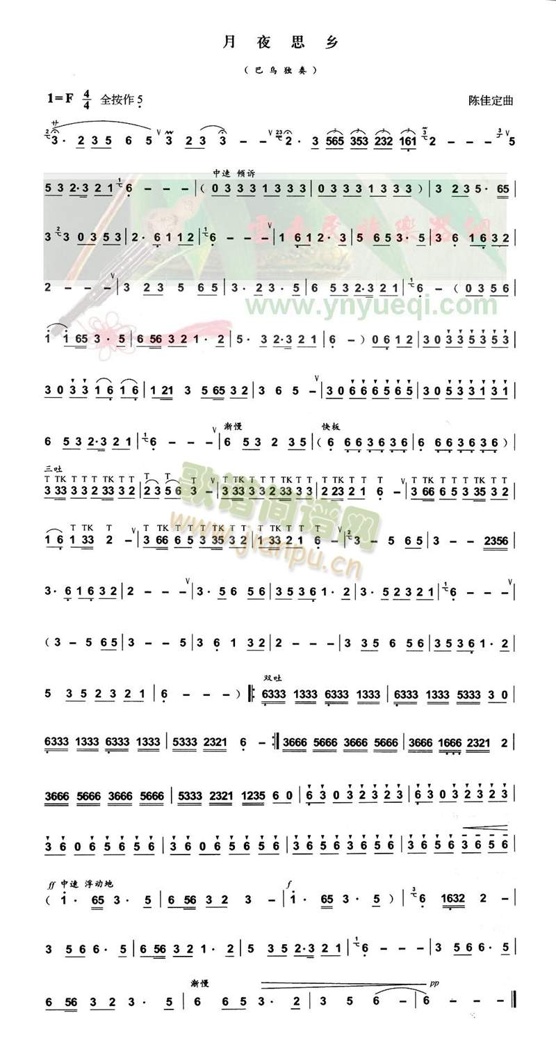 ��ҹ˼�l(���J�z�V)1