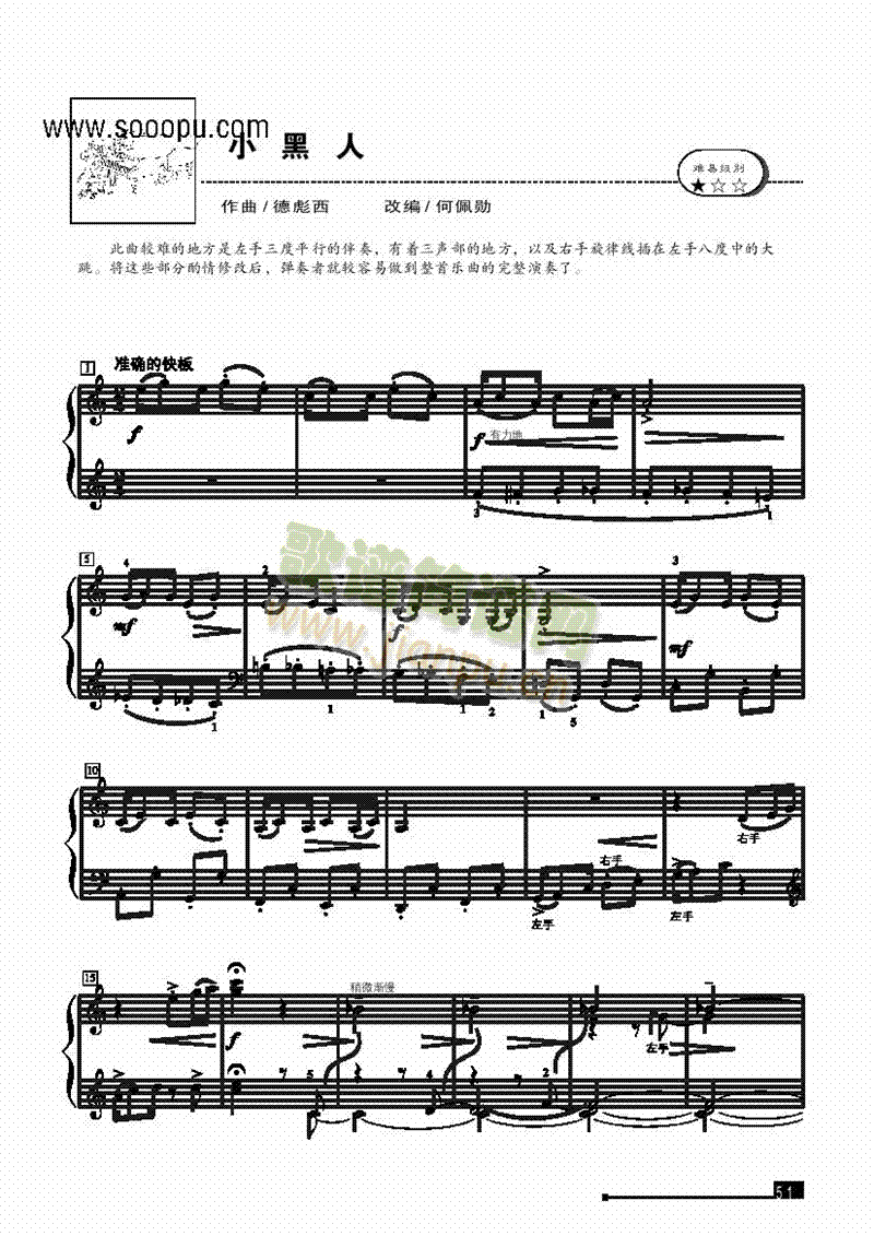 С���ˡ���(ji��n)�װ��I�P(p��n)�(l��i)���(����V)1