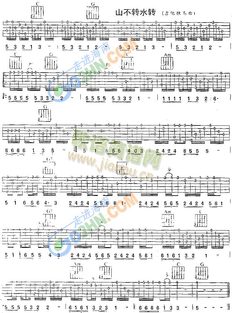 ɽ���Dˮ�D(�����V)1