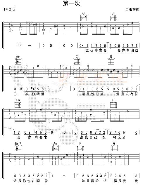 ��һ�μ����V-(�����V)1