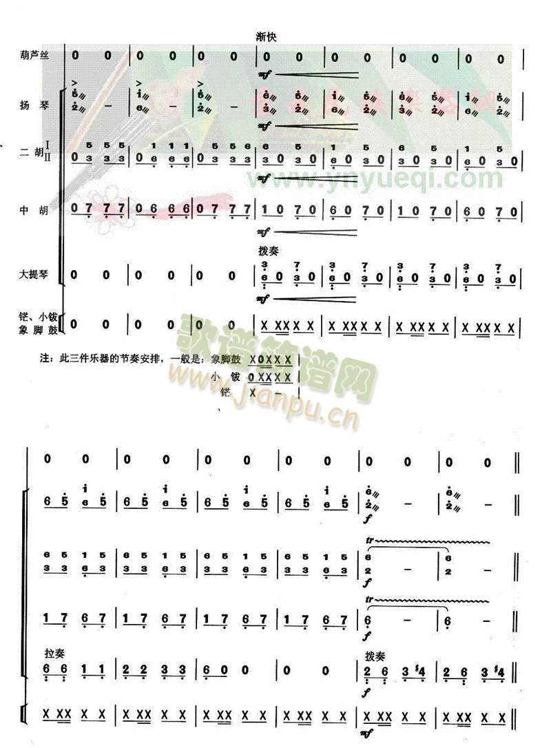 ������߅��6-11(���J�z�V)1