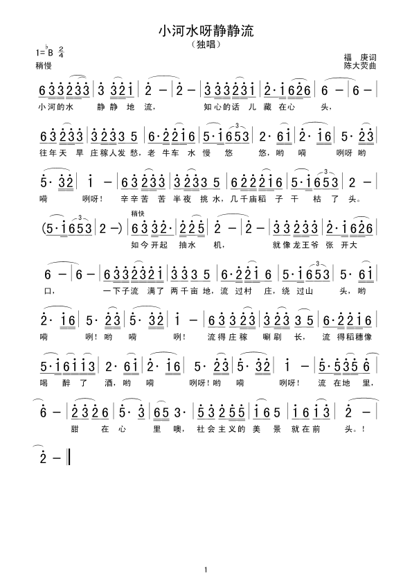 С��ˮѽ�o�o��(���ָ��V)1