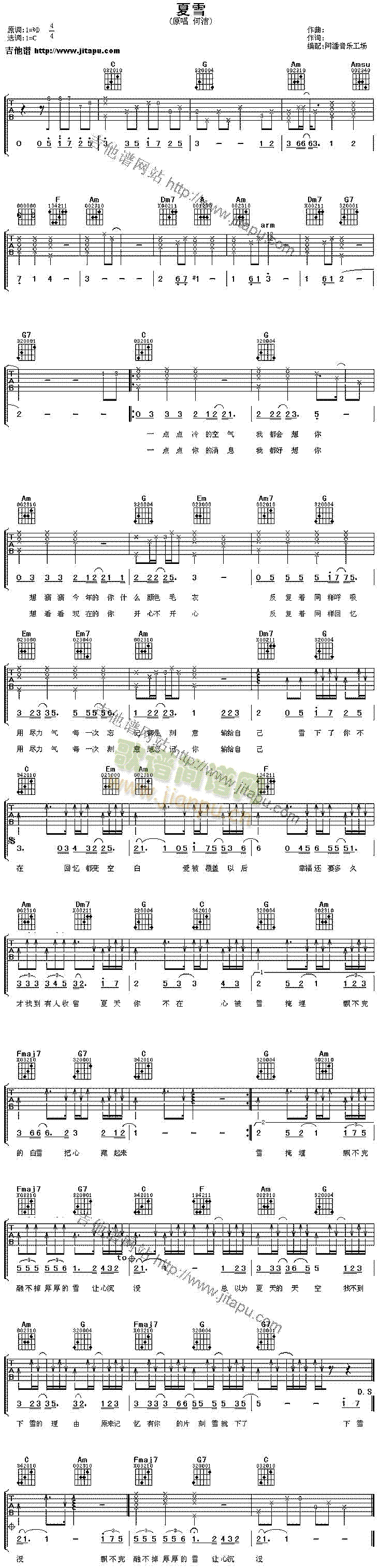 ��ѩ(�����V)1