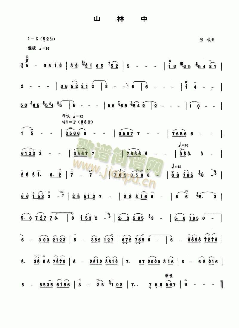 ɽ����(����)1