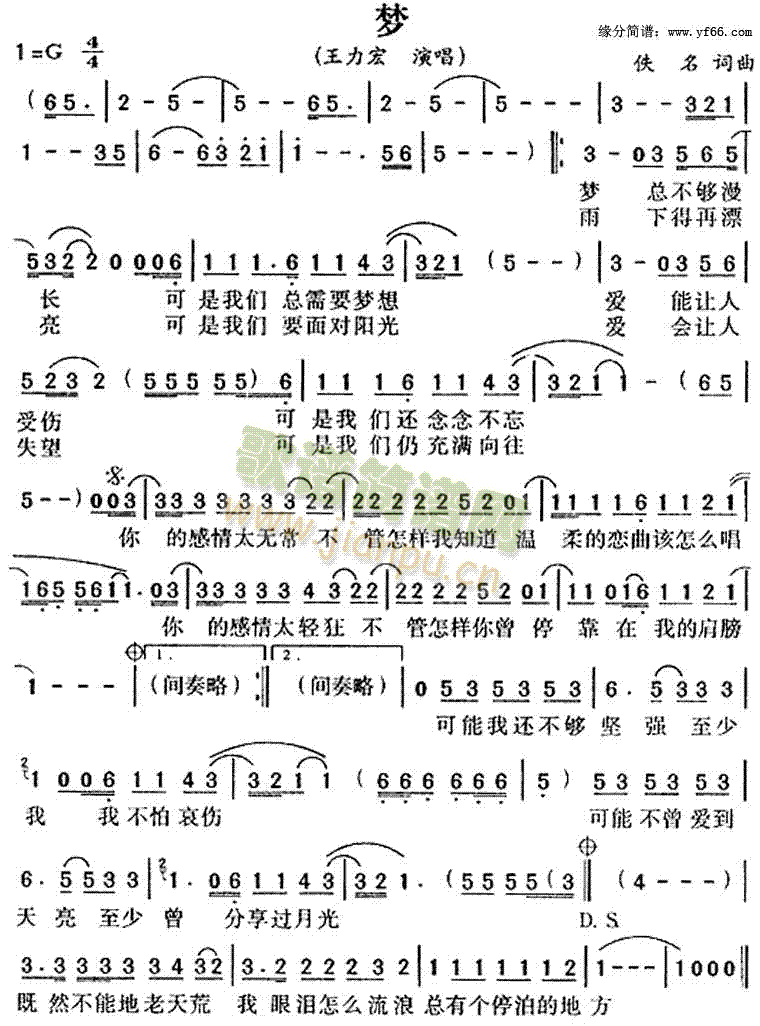 ��(m��ng)(һ�ָ��V)1