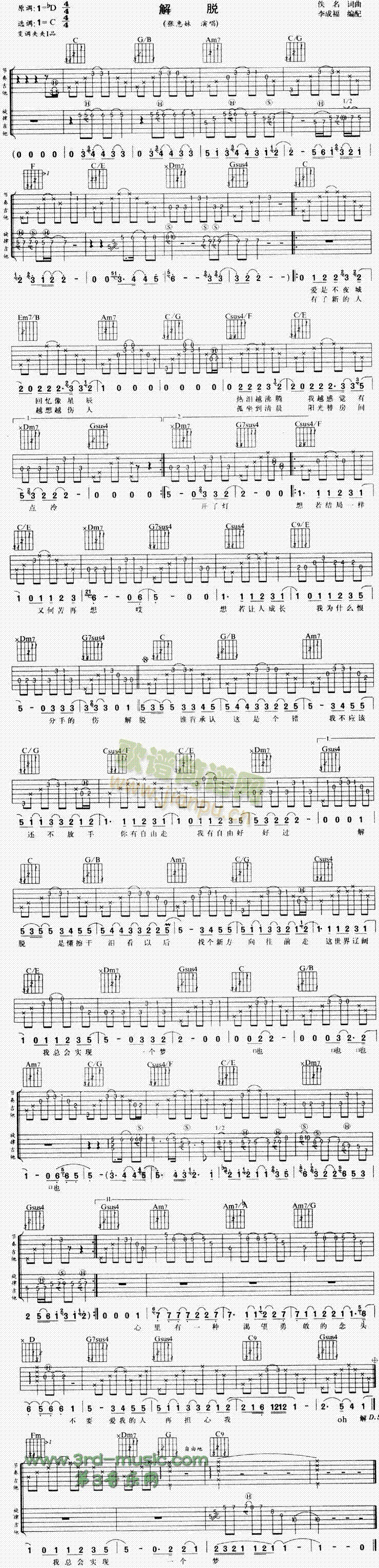 ��Ó(�����V)1