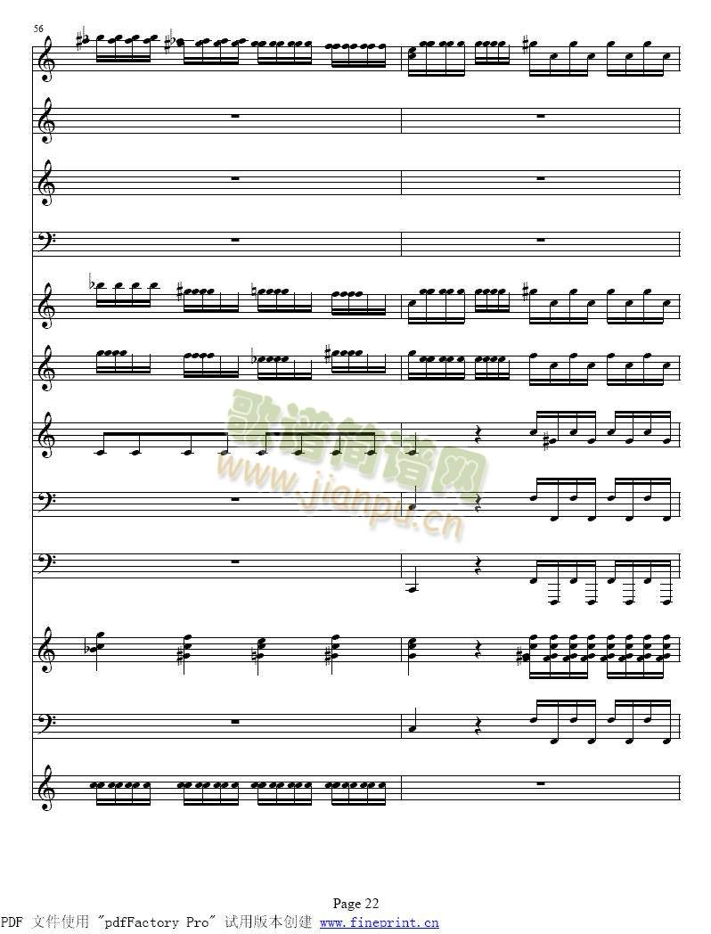 �S�ߠ����ļ�����С���مf(xi��)����17-24(����)6