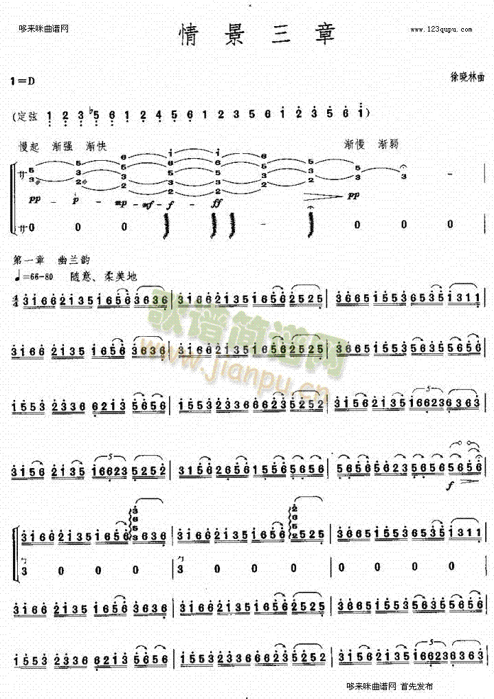 �龰����(�Ź~�P���V)1