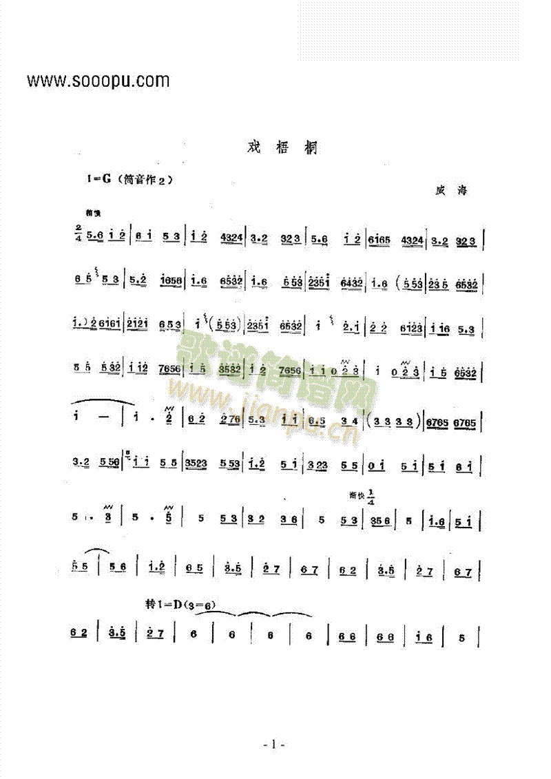 ����ͩ���Ĵ�����(l�� )�(l��i)������(l�� )��(������(l�� )�V)1