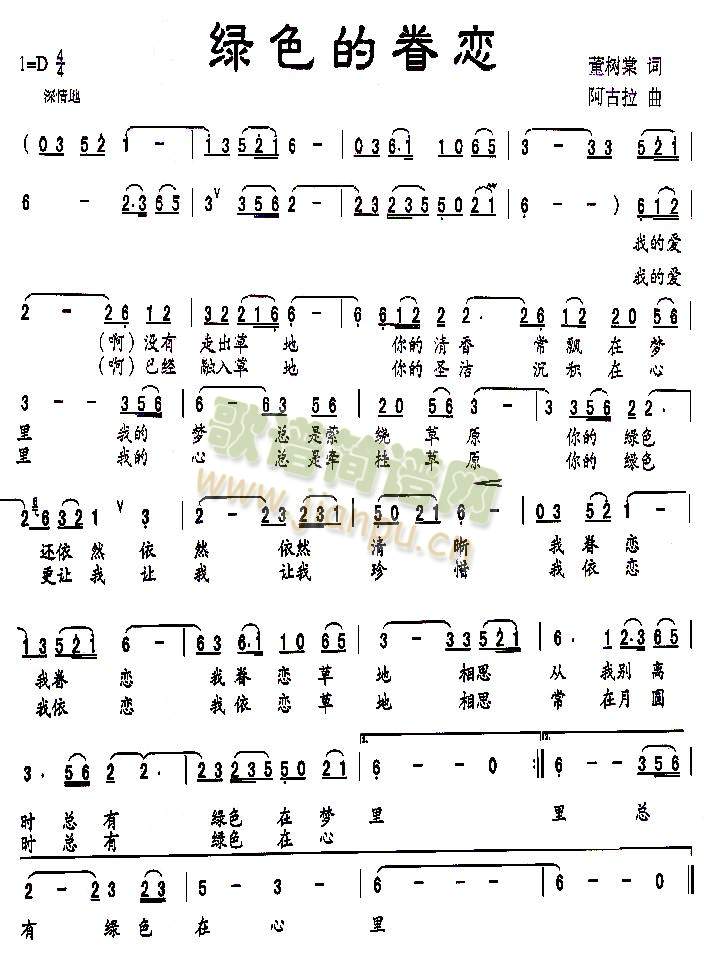 �Gɫ�ľ��(���ָ��V)1