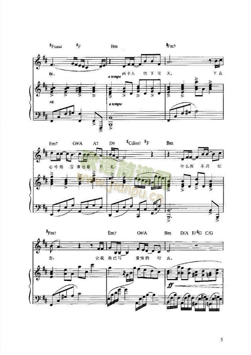 �ɂ�(g��)�˵���ѩ�쏗�����I�P(p��n)�(l��i)���(������(l�� )�V)5