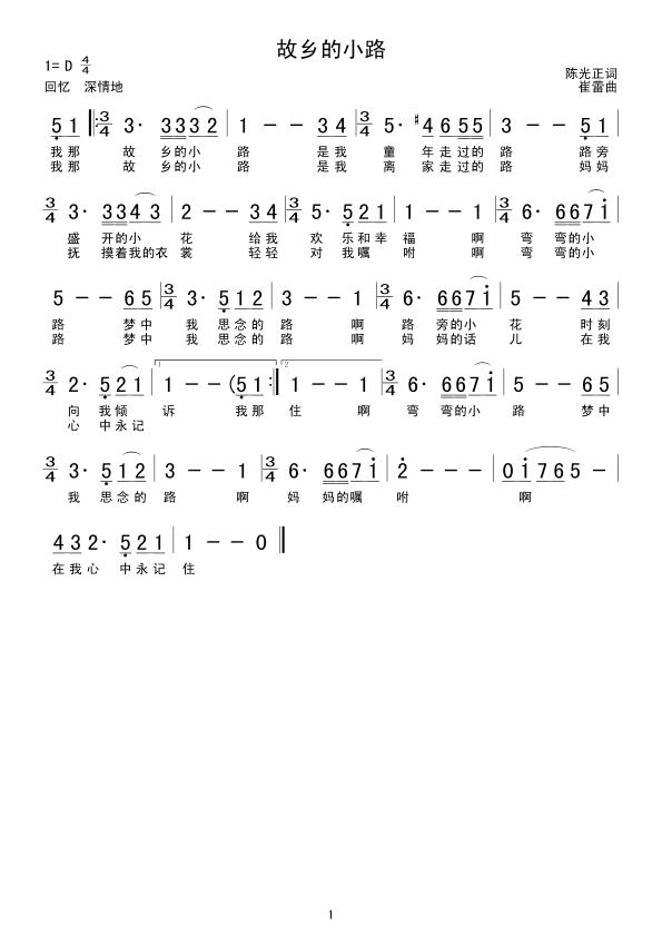 ���l��С·(���ָ��V)1