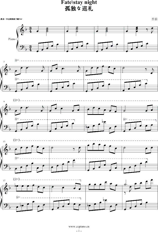 Fate_staynight�ª���Ѳ�Y(����V)1
