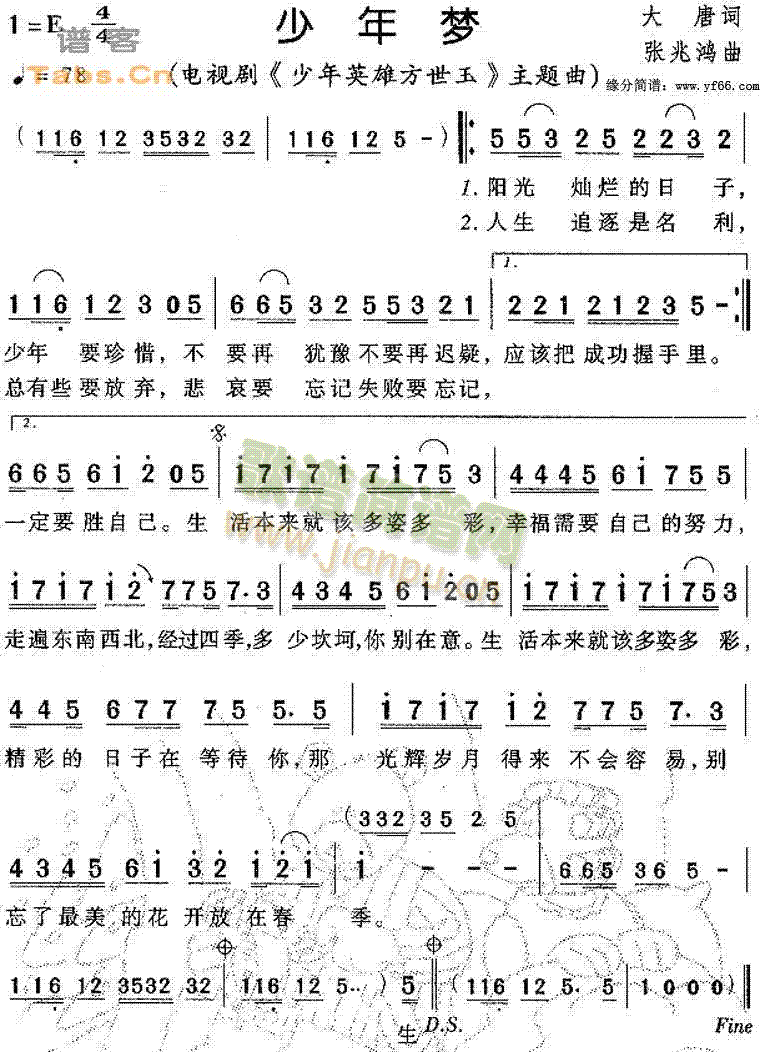 �����(m��ng)(���ָ��V)1