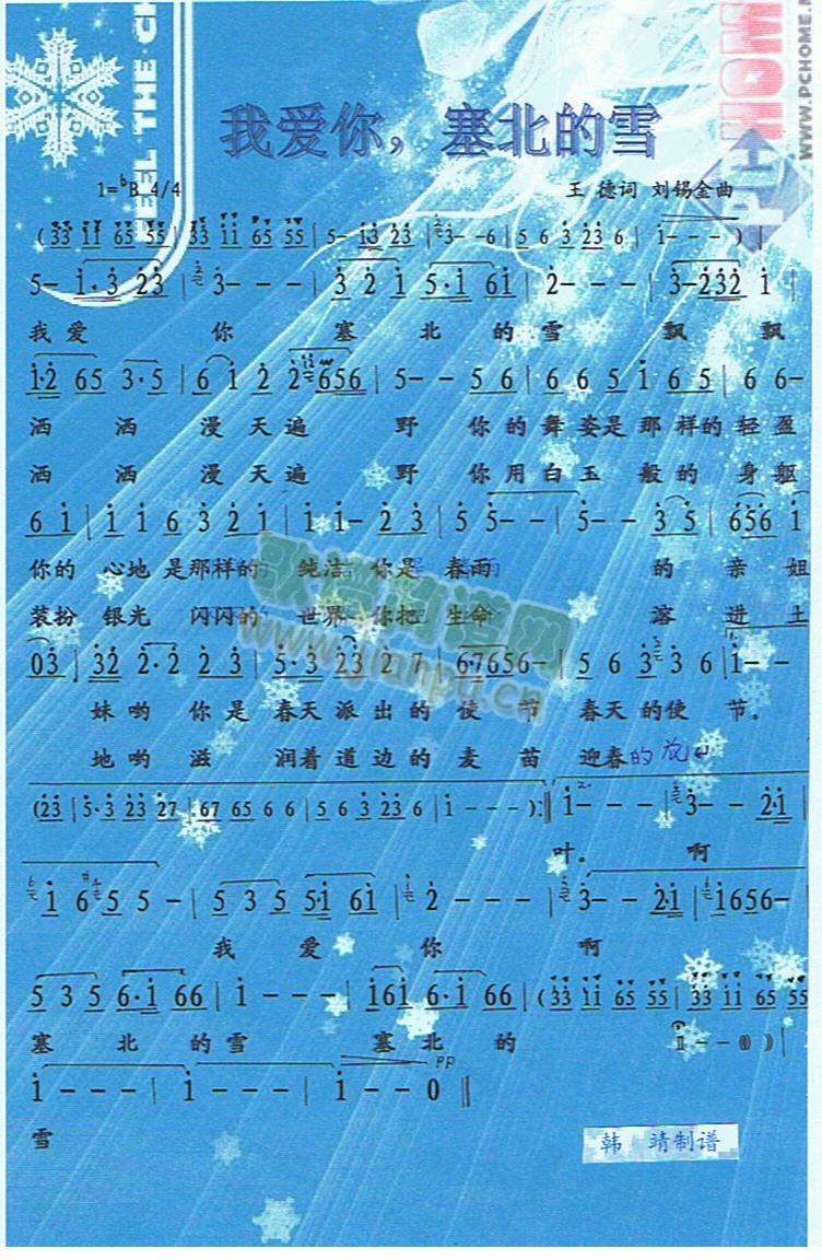 �Ґ�(��i)��������ѩ(���ָ��V)1