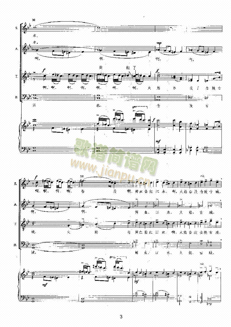 ����������(l��i)�ϳ��V(������(l�� )�V)3