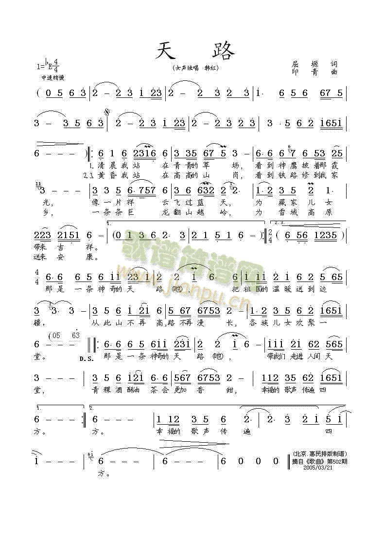 ��·(���ָ��V)1