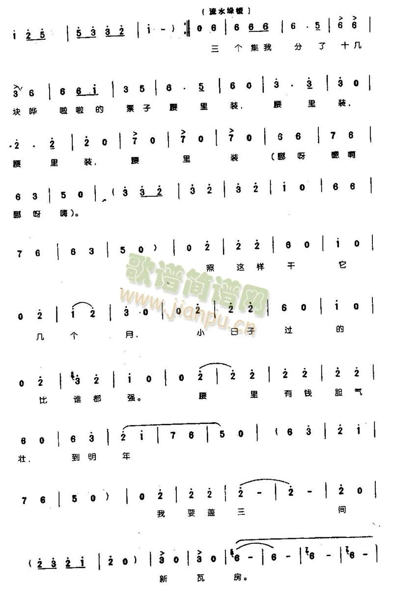 ���ߕr(sh��)�\ؔ·�V0004(����)3