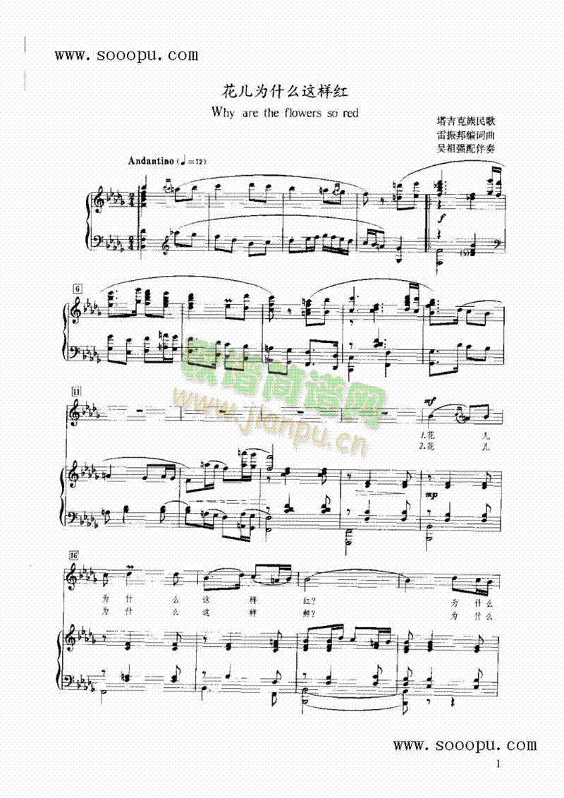 ������ʲô�@�Ӽt�I�P(p��n)�(l��i)���(������(l�� )�V)1