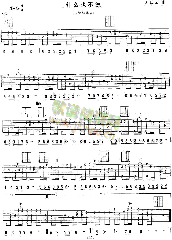 ʲôҲ���f(shu��)(�����V)1