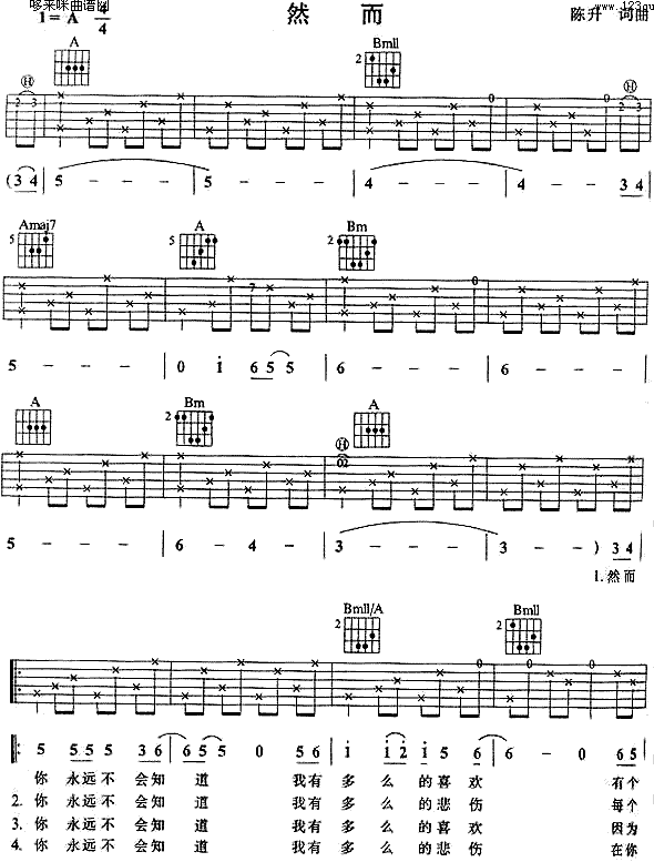 Ȼ��(�����V)1