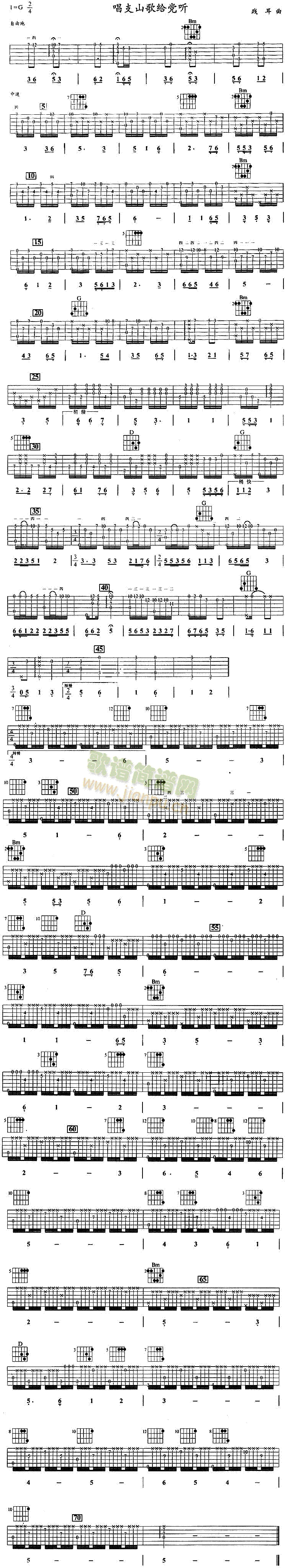 ��֧ɽ��o�h (t��ng)(���ָ��V)1