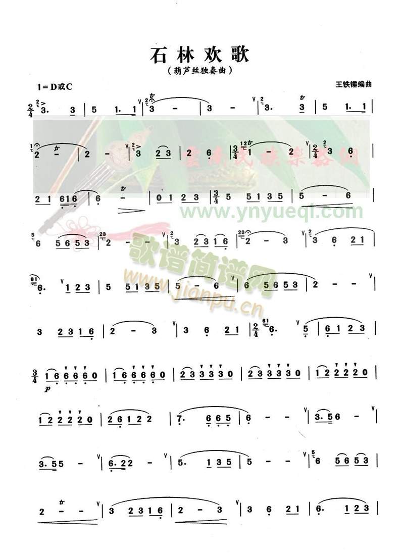 ʯ�֚g��(���J�z�V)1