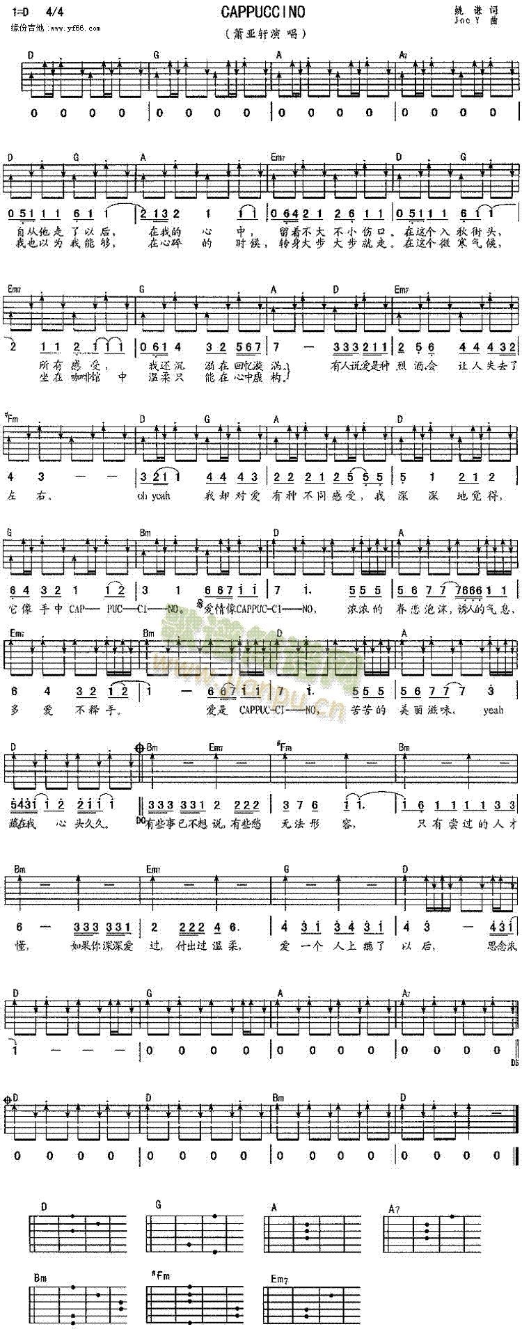 Cappuccino(�����V)1