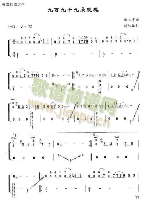 �Űپ�ʮ�Ŷ�õ��(�Ź~�P���V)1