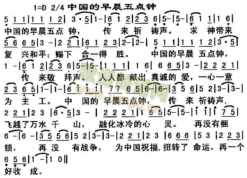 �Ї����糿���c(di��n)�(����)1